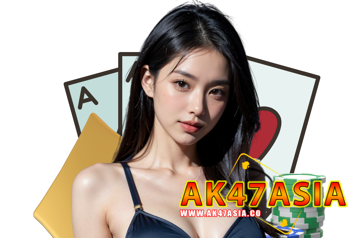 ak47asia สมัคร