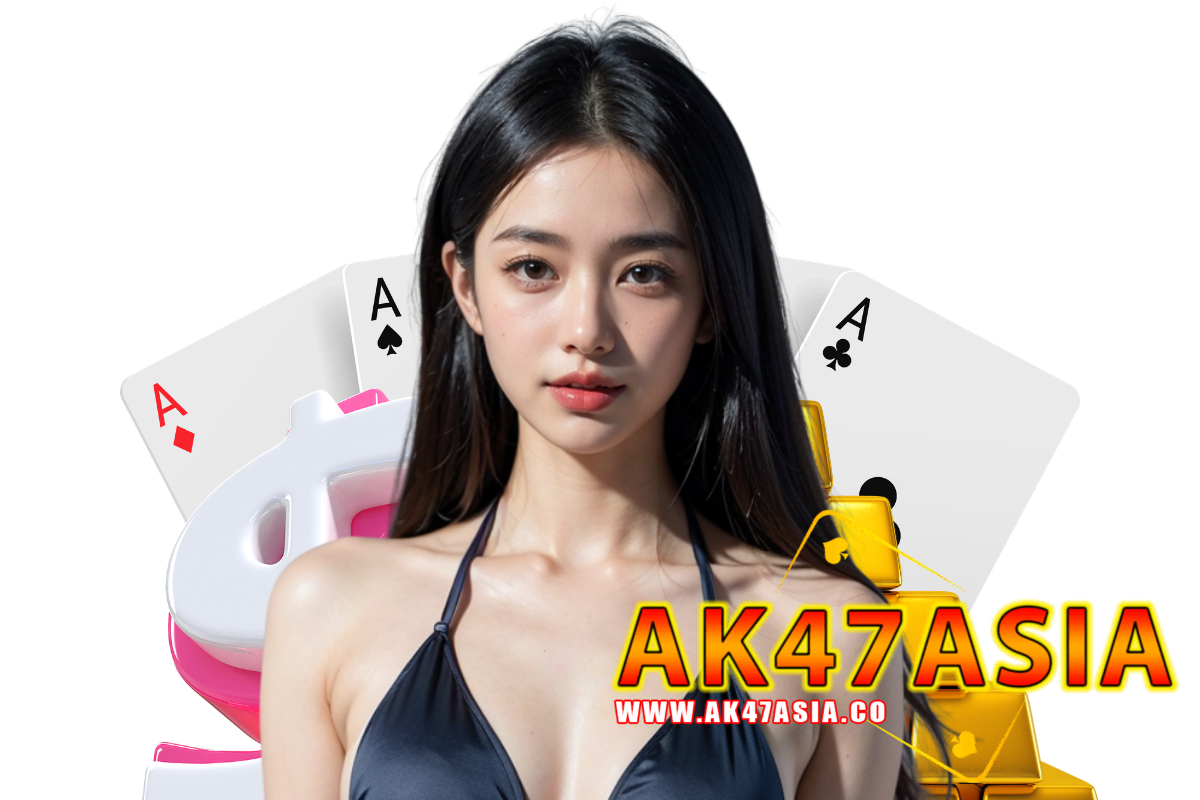 ak47asia เว็บตรง